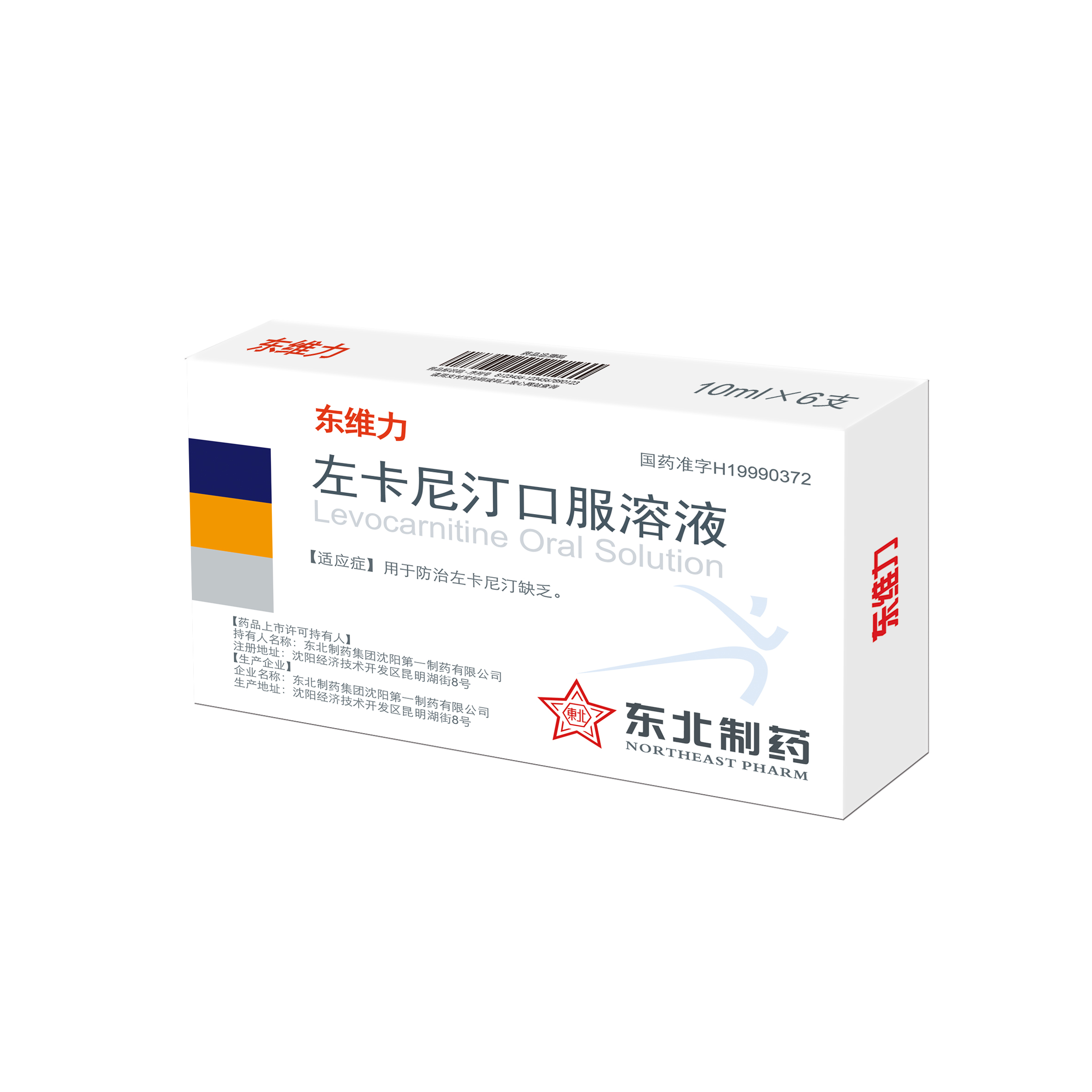 ����͡�ڷ���Һ