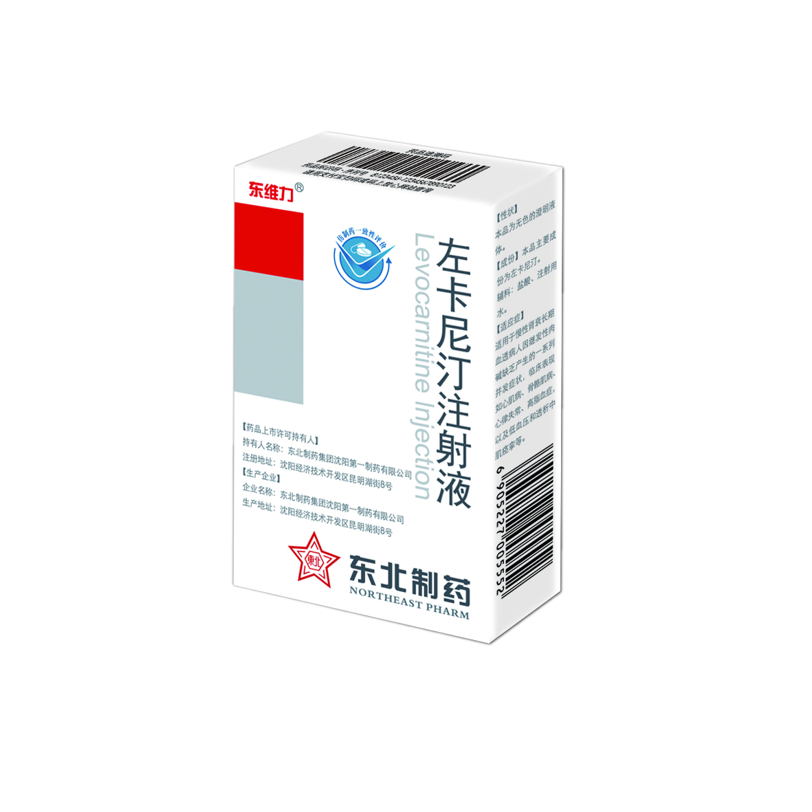 ����͡ע��Һ