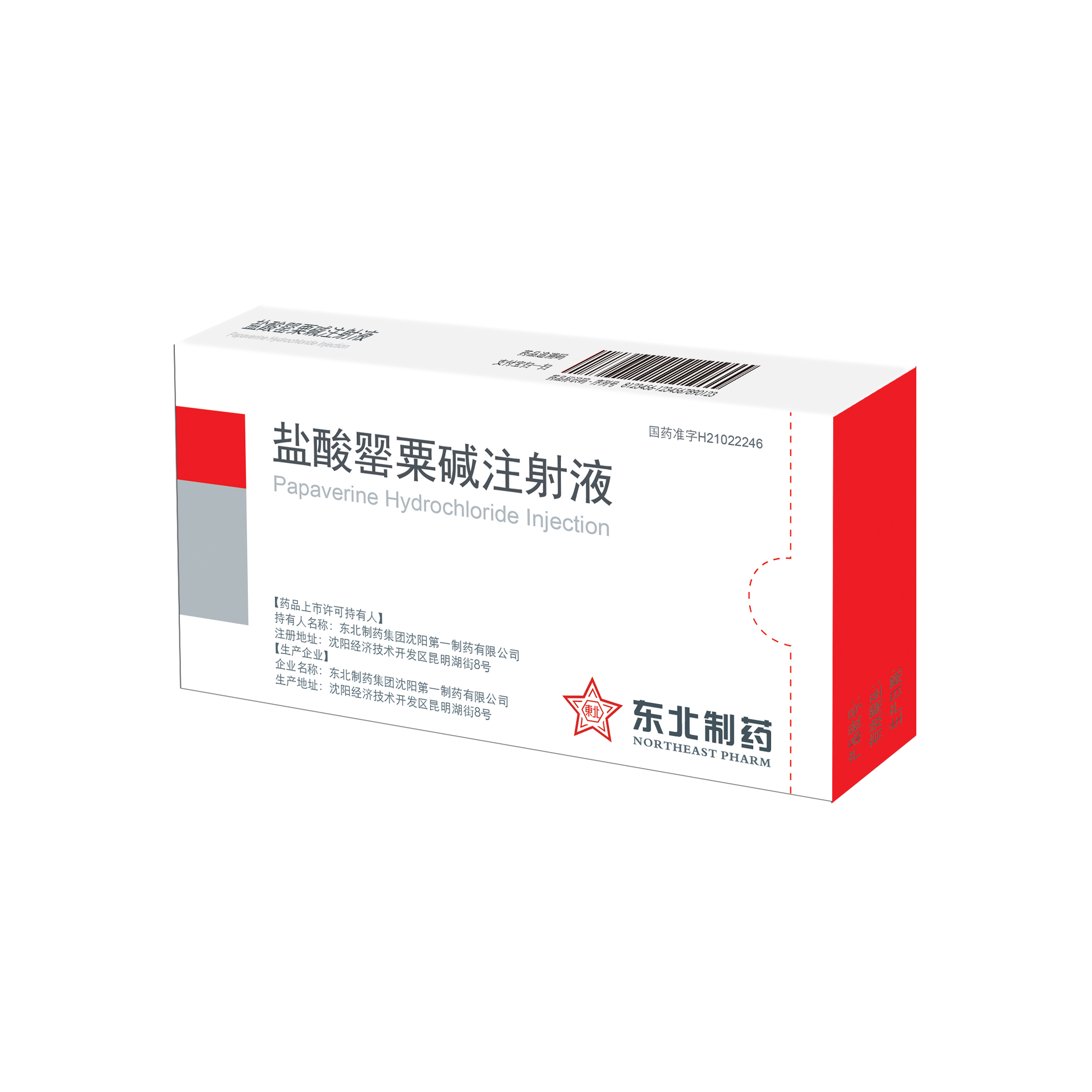 ������ڼ�ע��Һ