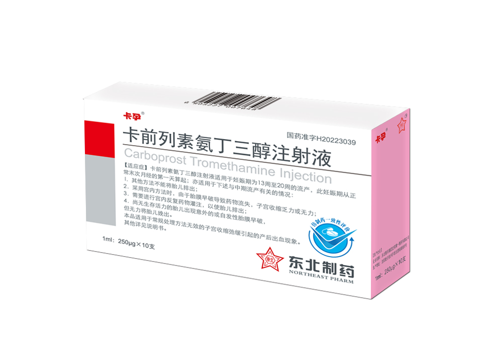 ��ǰ���ذ�������ע��Һ