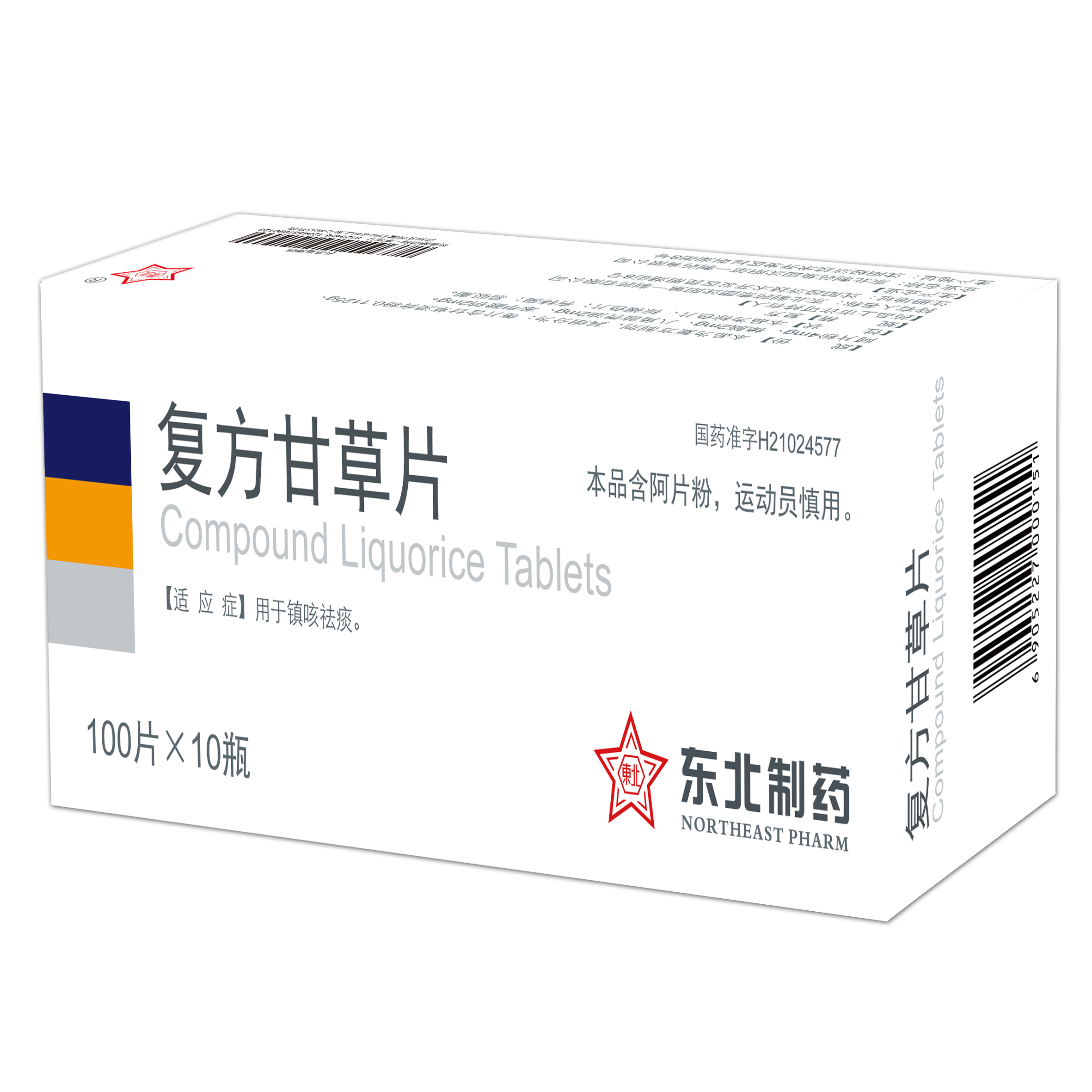 �����ʲ�Ƭ