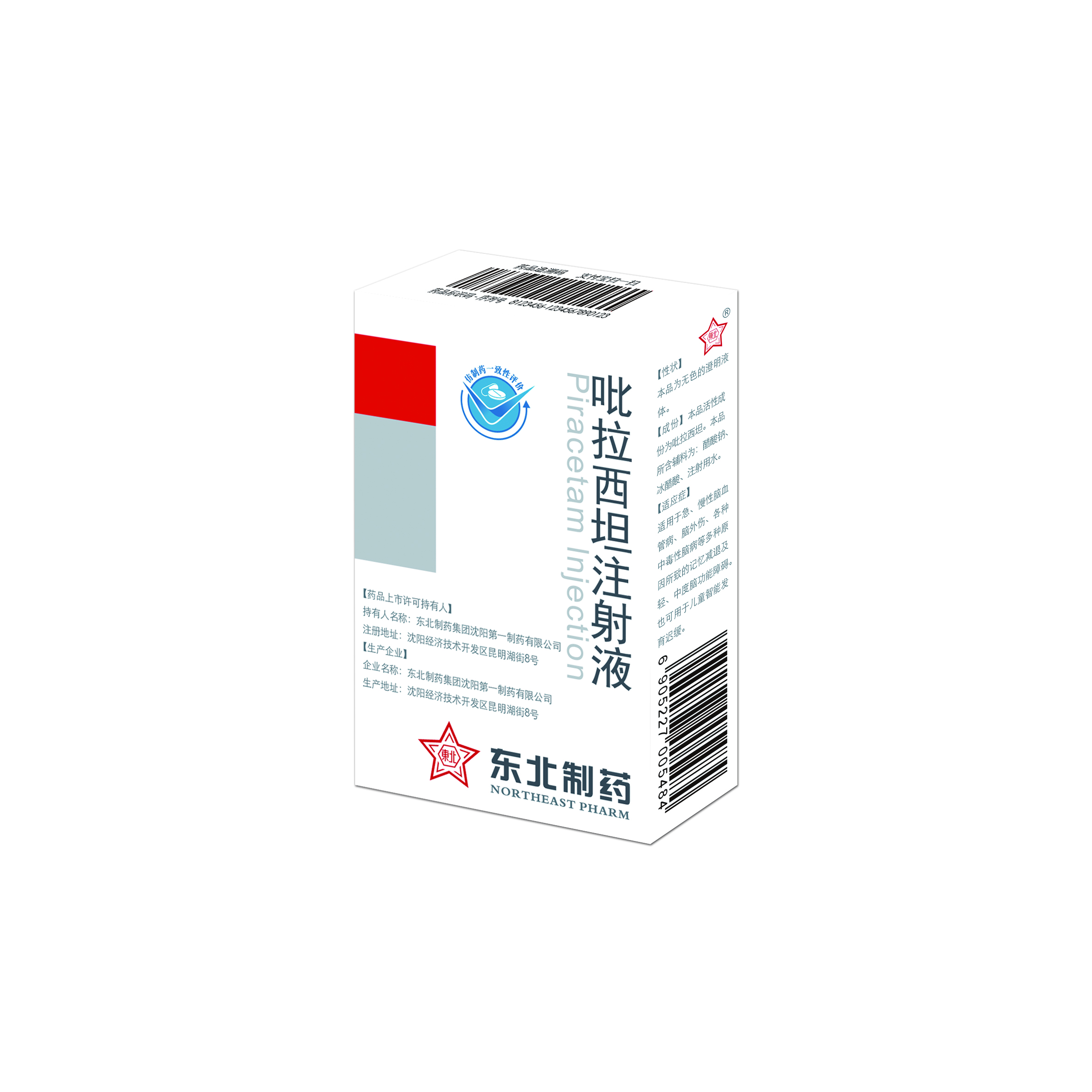 ������̹ע��Һ