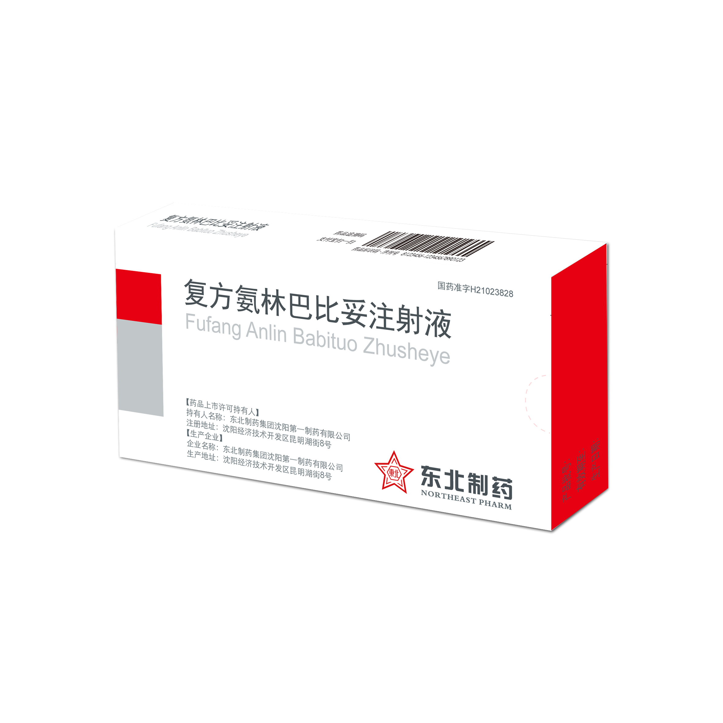 �������ְͱ���ע��Һ